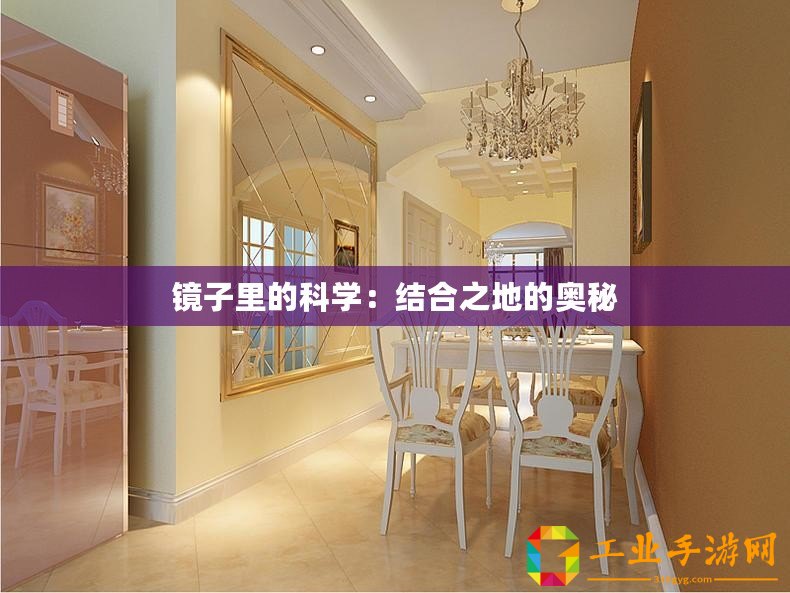 ??揭秘龍息神寂，新手必看的奇幻冒險(xiǎn)指南??