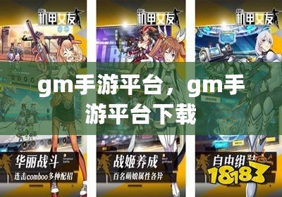 ??成為歡樂釣魚大師，釣獲奇珍魚種的絕密攻略與技巧大揭秘！