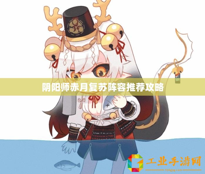 ??探索彈力果凍奇幻世界，揭秘血型奧秘，打造最強(qiáng)角色寵物武器搭配攻略！??