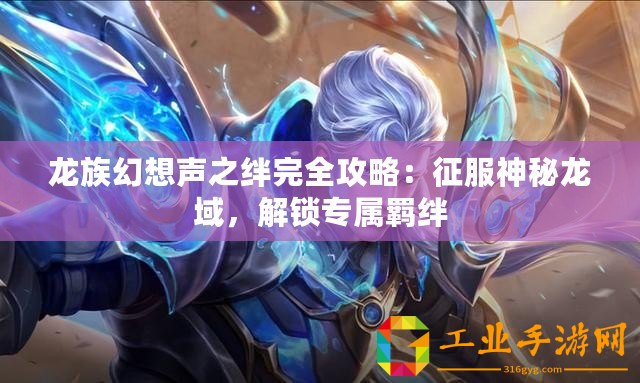 迷你西游最強(qiáng)陣容Top5大盤點(diǎn)：頂尖組合震撼來襲