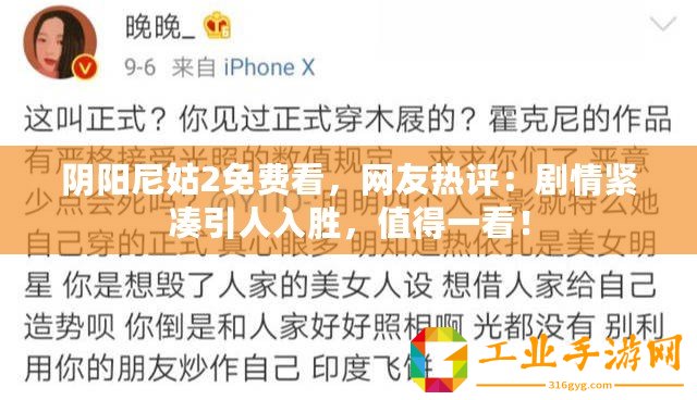 ??保衛(wèi)蘿卜4，法老歸來(lái)第8關(guān)深度解析，解鎖智慧與策略的終極挑戰(zhàn)！??