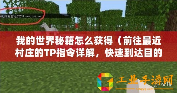 阿瑞斯病毒2，解鎖與制作帳篷的全面指南 ???