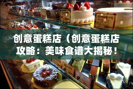 雷鳴國英豪解析：華雄——武藝非凡的傳奇大將攻略詳解