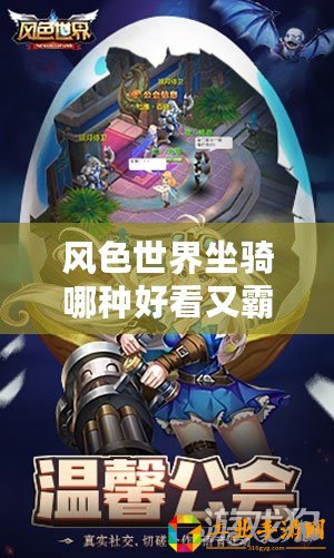 黑土：我的腳法和腿法很嫻熟，不信你看??