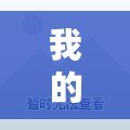 我的公主下載（韓劇《我的公主》高清下載，免費在線觀看！）
