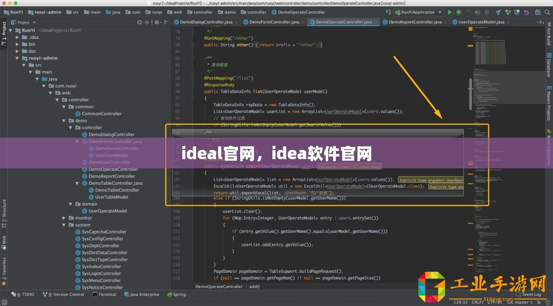 ideal官網(wǎng)，idea軟件官網(wǎng)