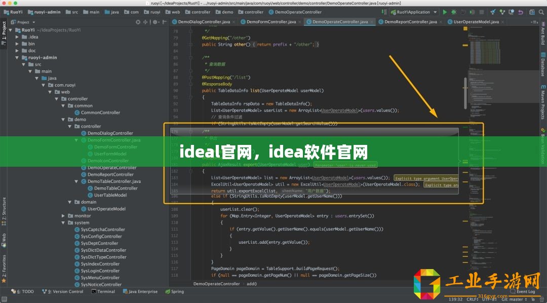 ideal官網(wǎng)，idea軟件官網(wǎng)